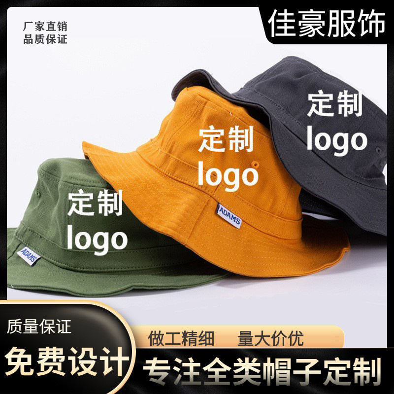 休闲渔夫帽刺绣logo透气遮阳太阳帽圆脸潮显脸小日系盆帽ins个性