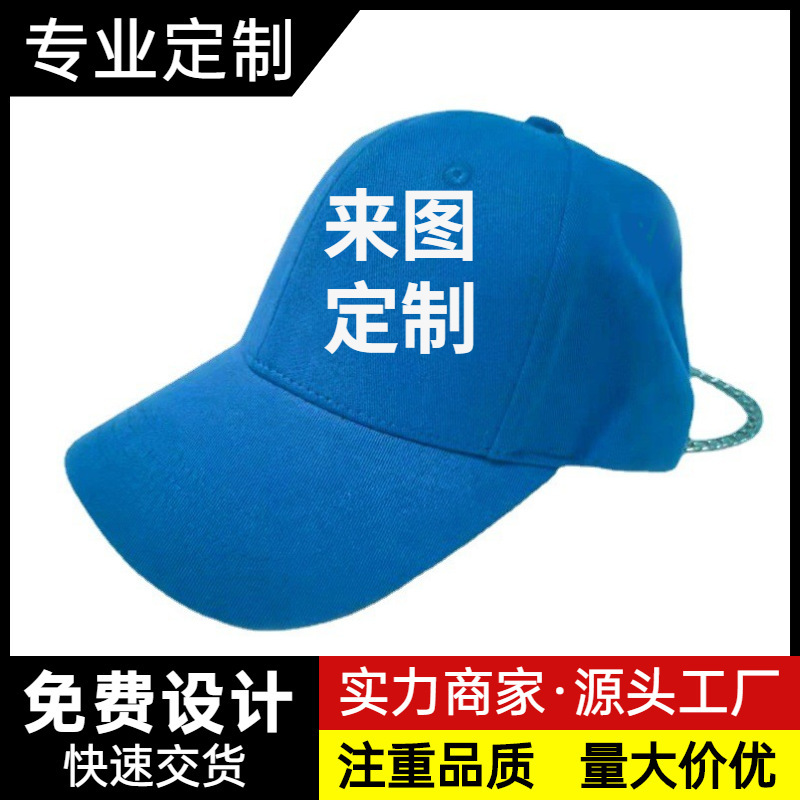 渔夫帽定制刺绣印logo男女夏季户外百搭遮阳帽休闲网红双面渔夫帽