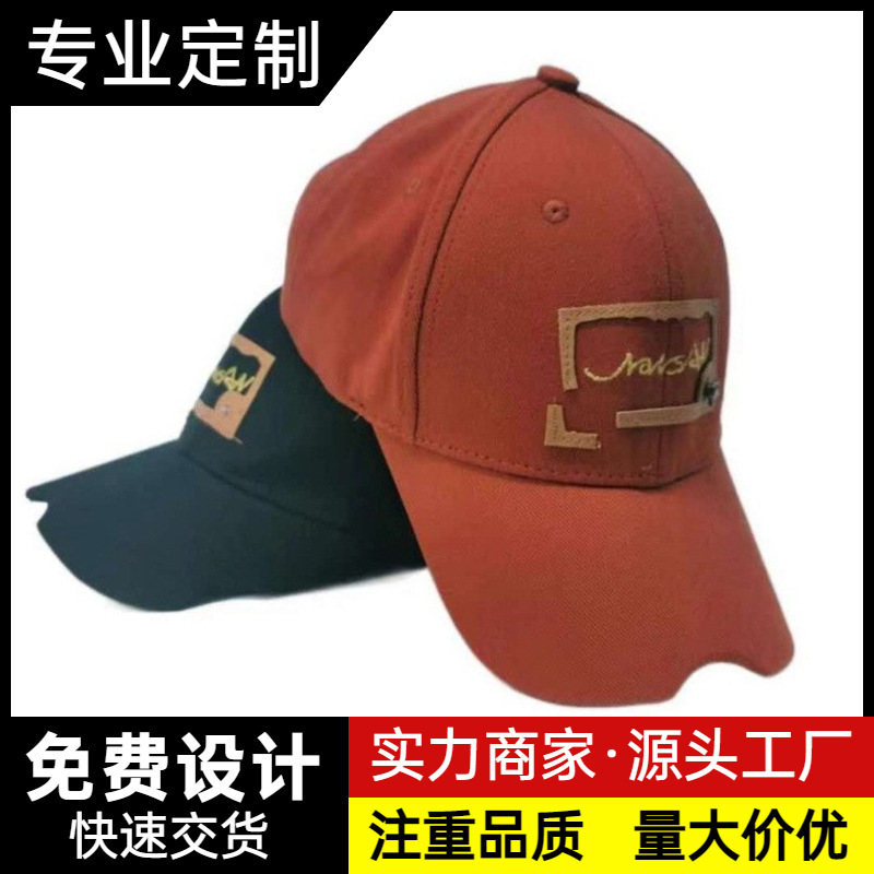 渔夫帽定制可印logo刺绣遮阳百搭双面盆帽diy订做棒球帽鸭舌帽子